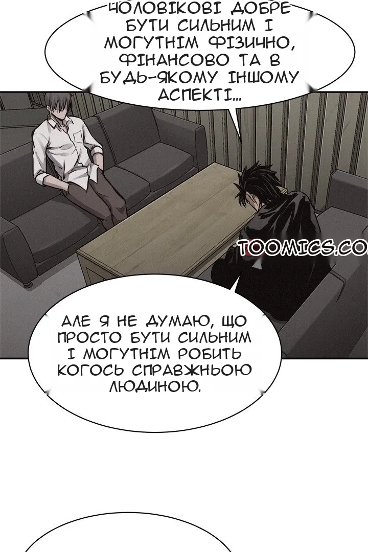 Сторінка 27
