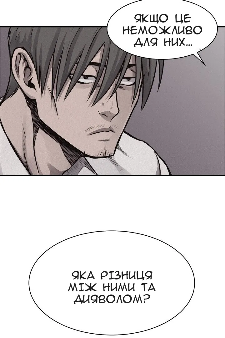Сторінка 29