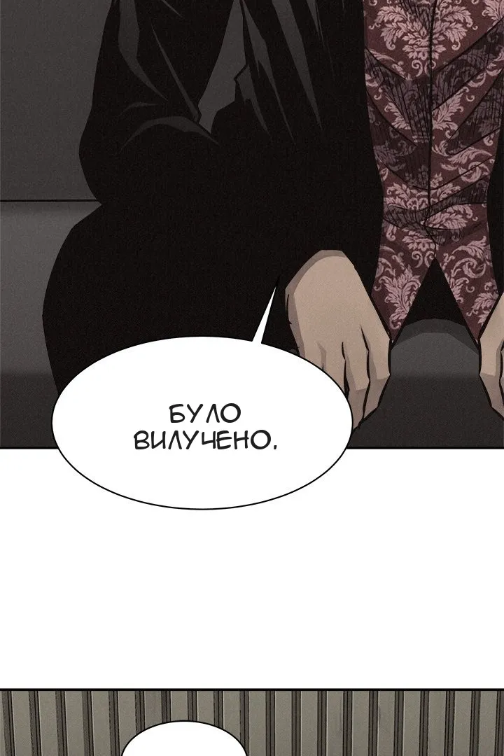 Сторінка 31