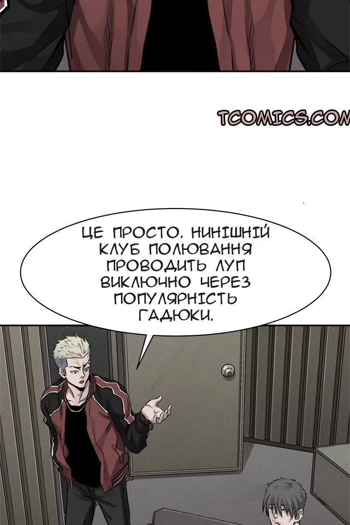Сторінка 35