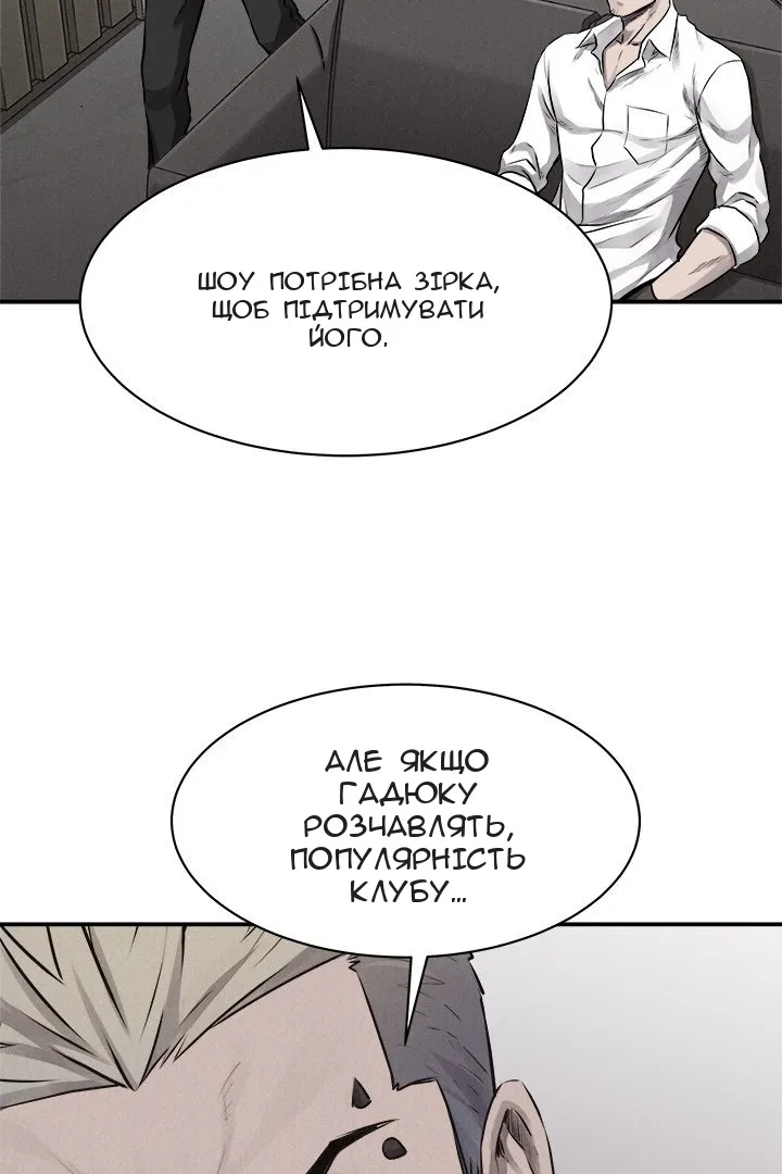 Сторінка 36