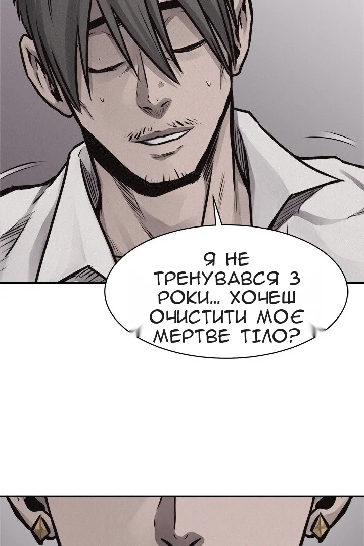 Сторінка 39