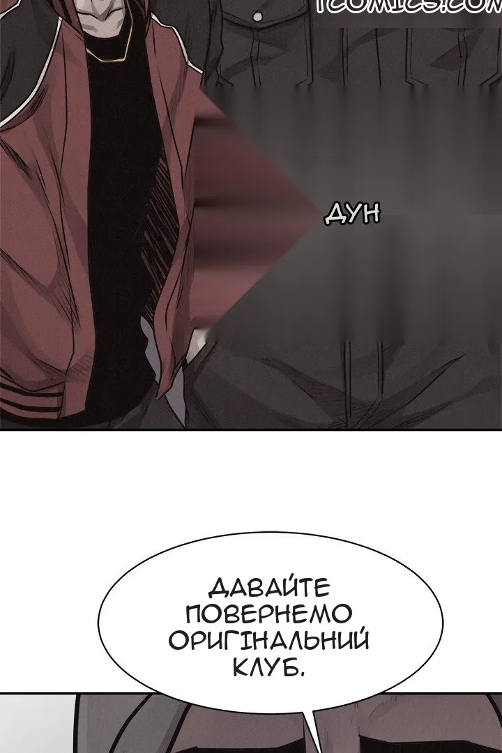 Сторінка 43