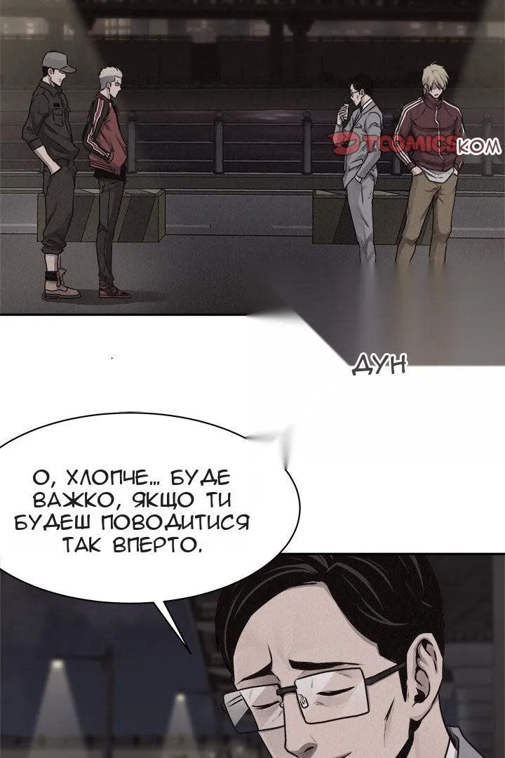 Сторінка 48