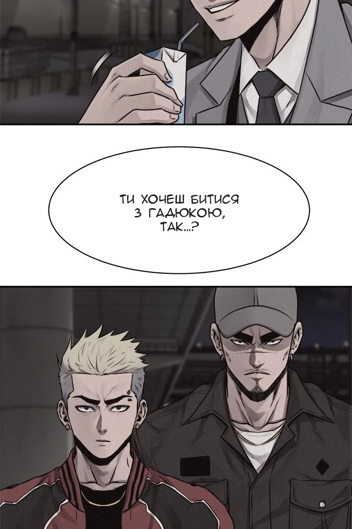 Сторінка 49