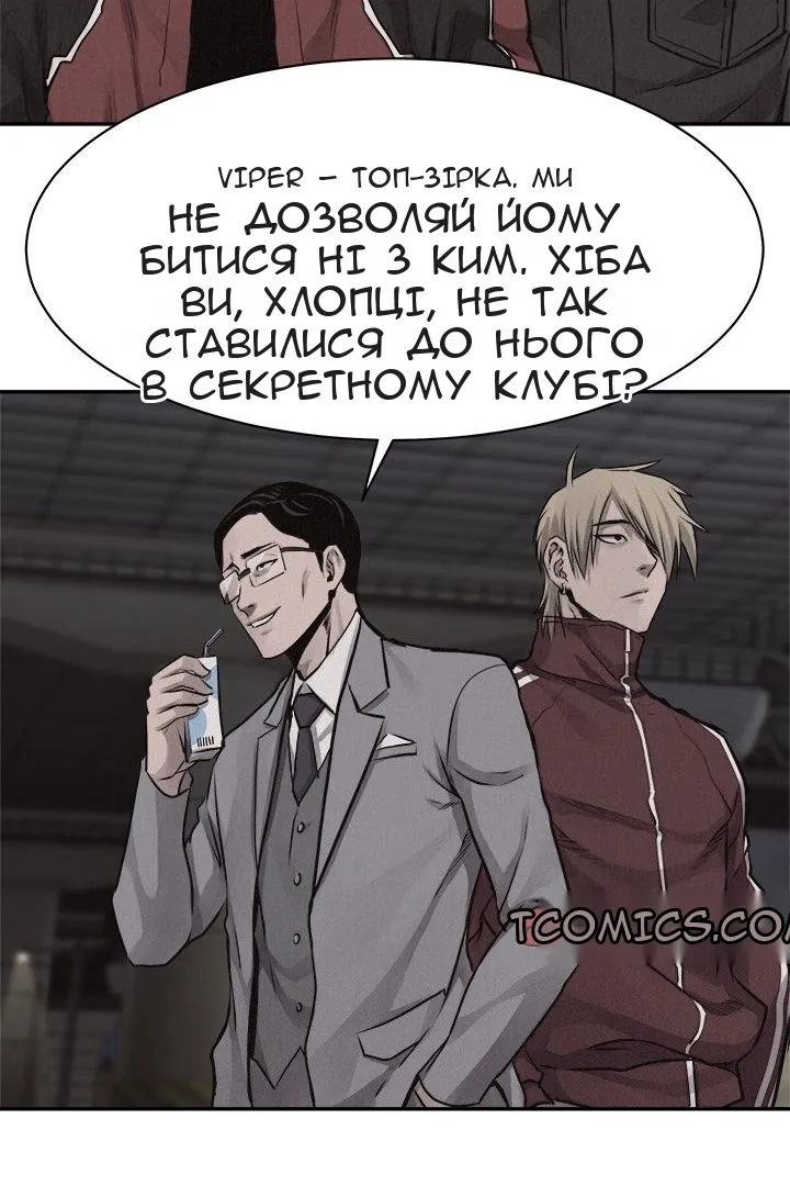 Сторінка 50