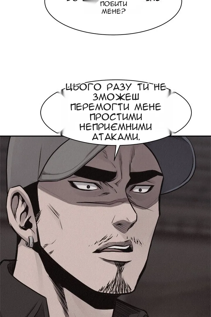 Сторінка 56