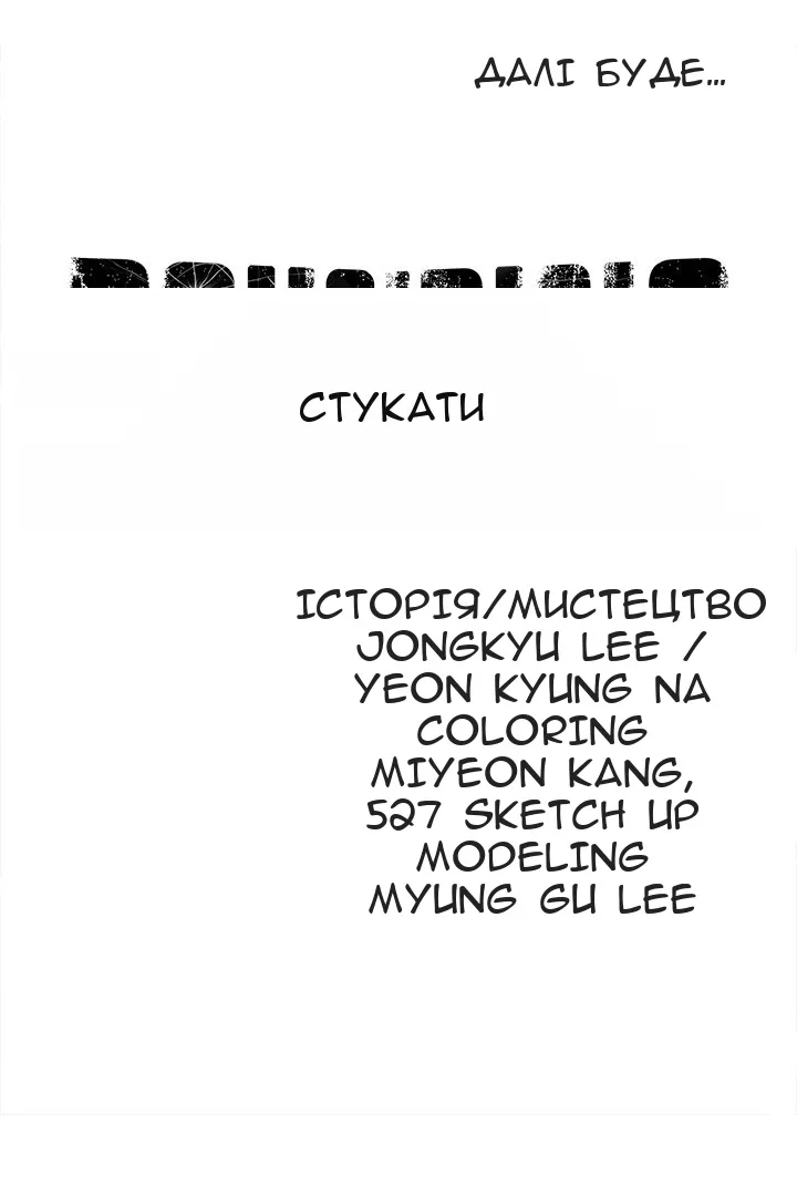 Сторінка 59