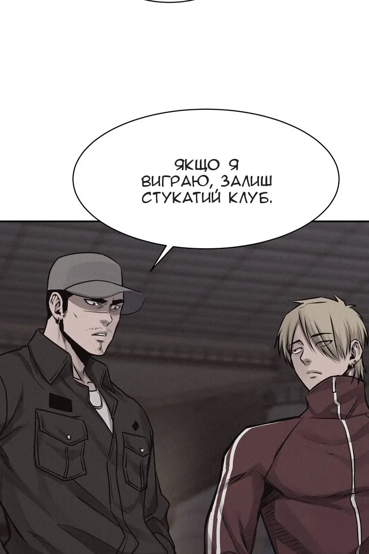 Сторінка 3