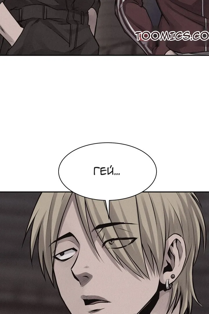 Сторінка 4