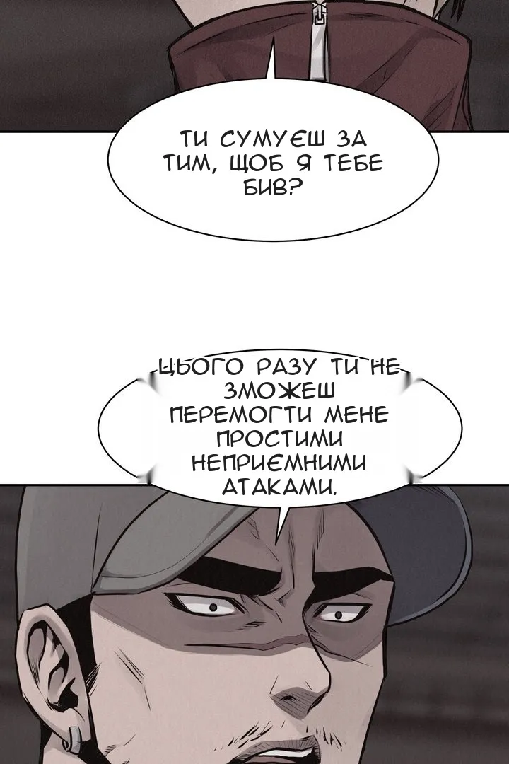 Сторінка 5