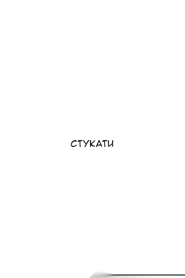 Сторінка 8