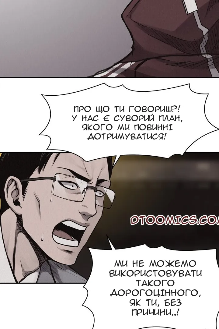 Сторінка 19