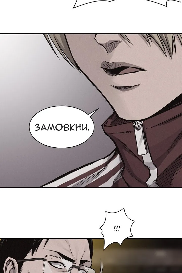 Сторінка 20