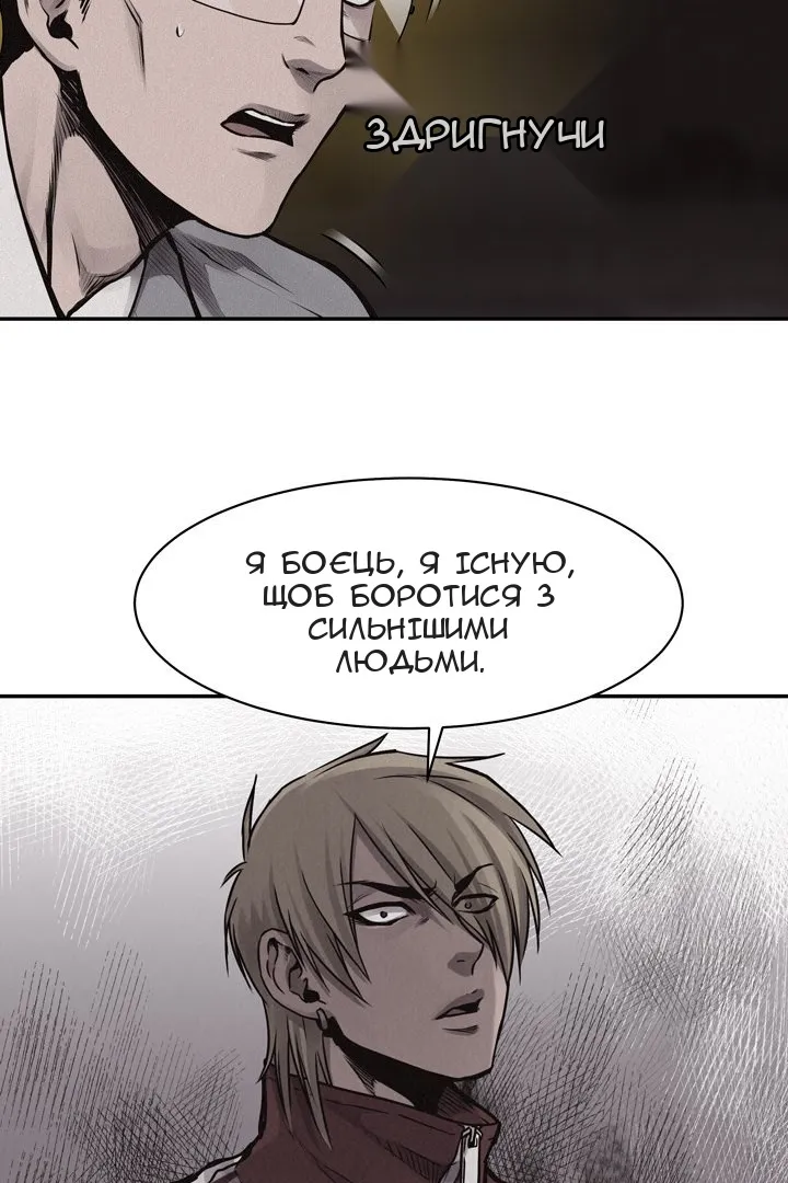Сторінка 21