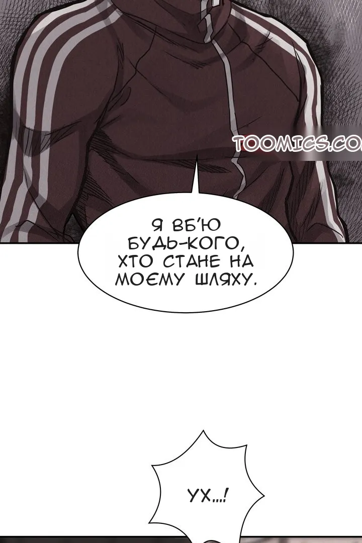 Сторінка 22