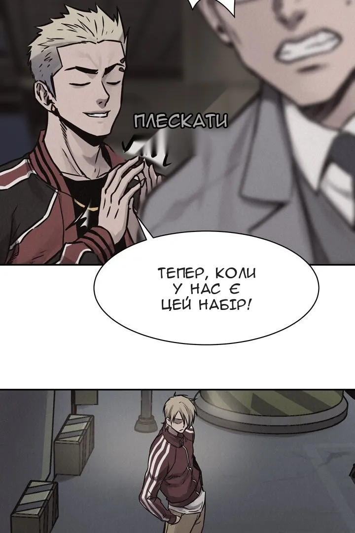 Сторінка 23