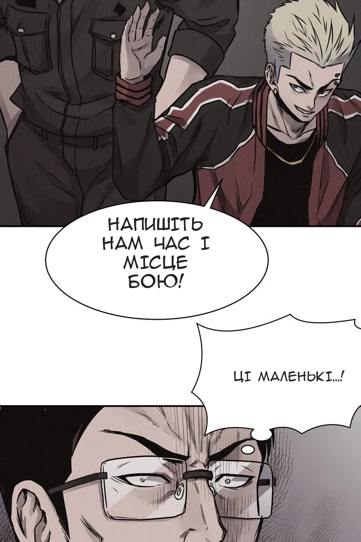 Сторінка 25