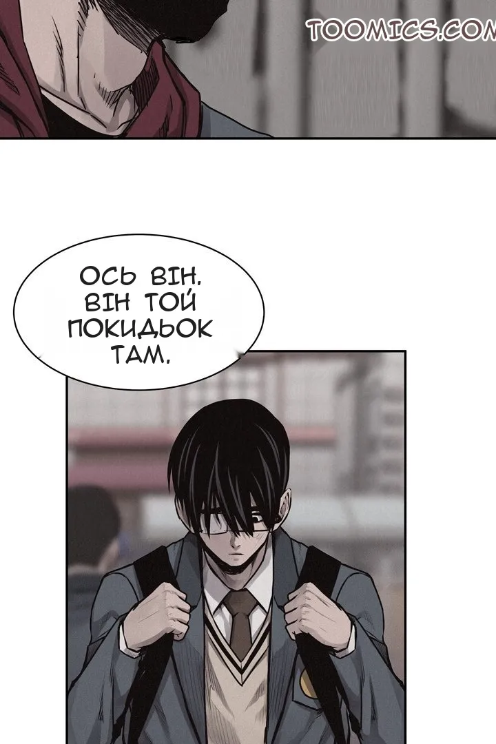 Сторінка 30