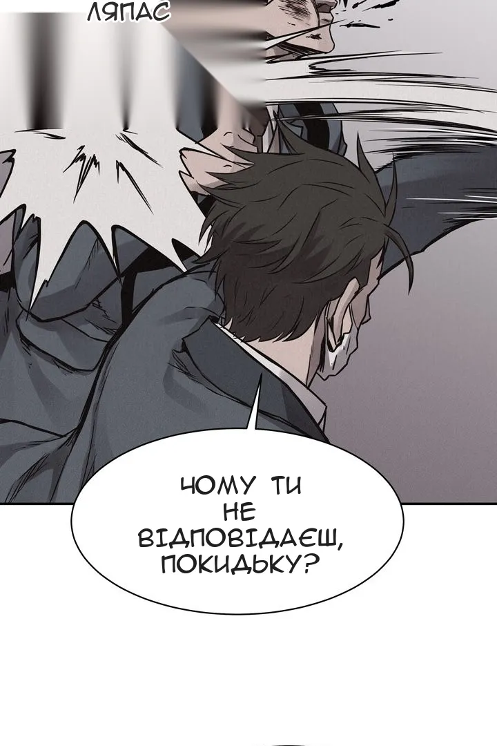 Сторінка 38