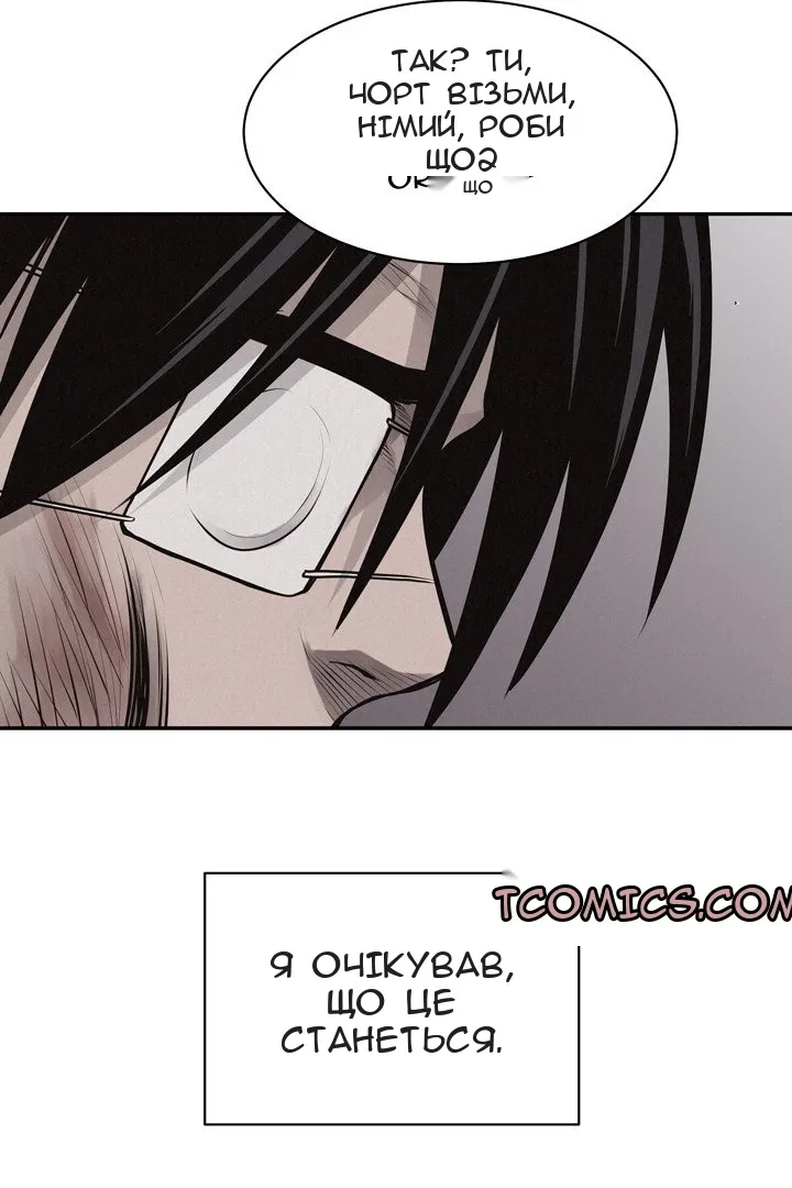 Сторінка 39