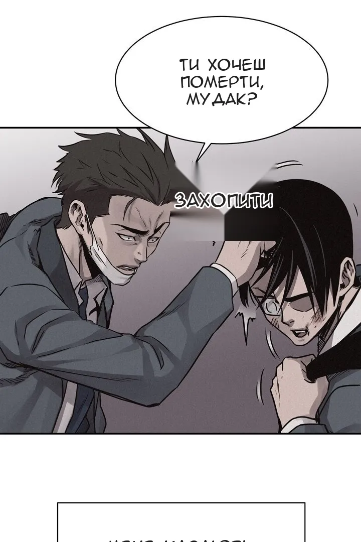 Сторінка 40