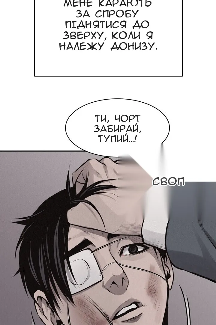 Сторінка 41