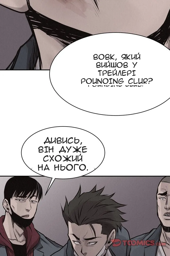 Сторінка 44