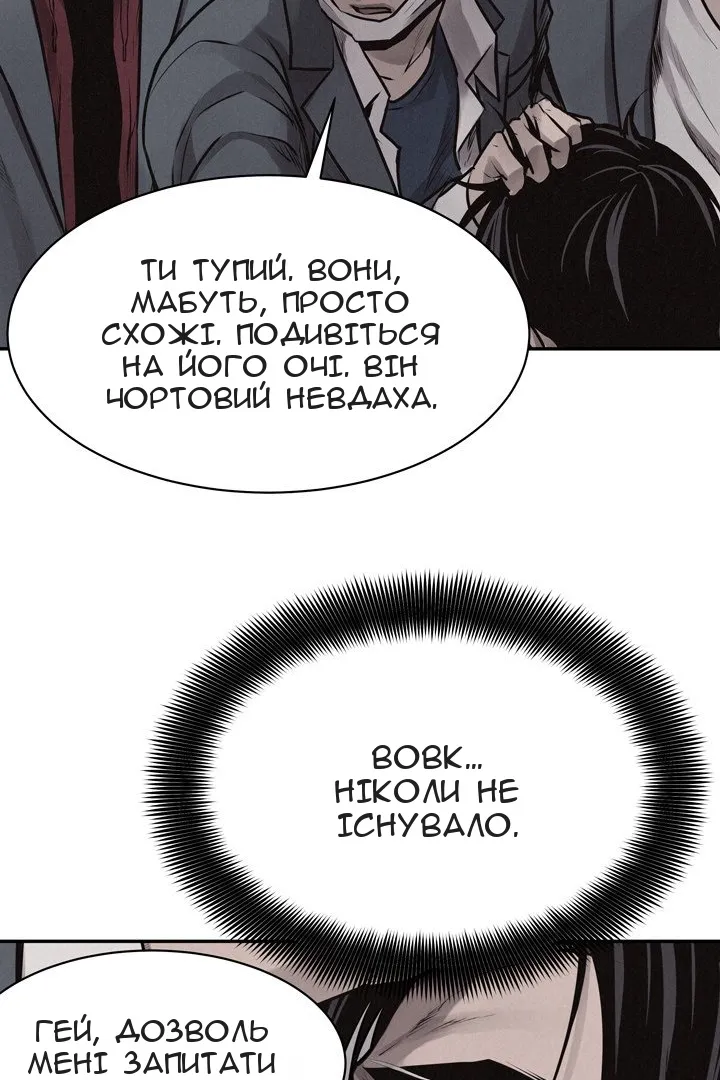 Сторінка 45