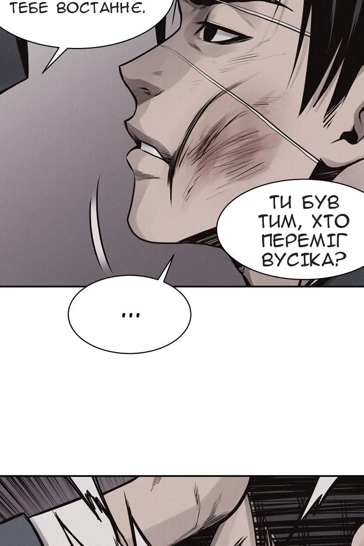 Сторінка 46