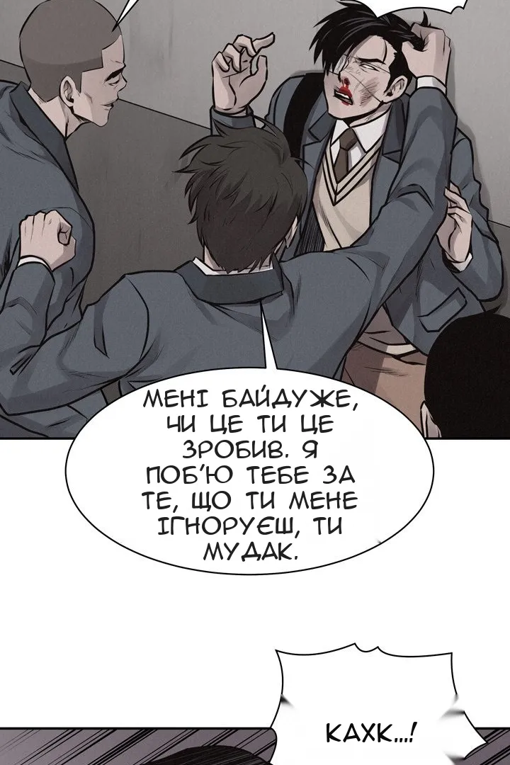 Сторінка 48