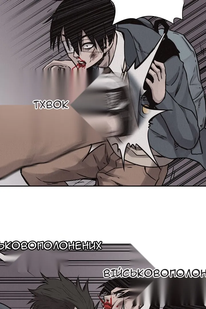 Сторінка 49
