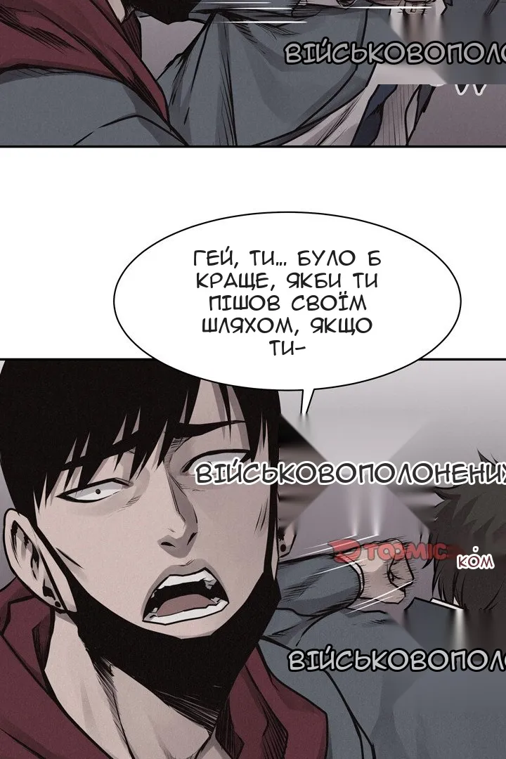 Сторінка 52