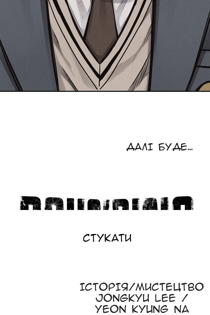 Сторінка 67