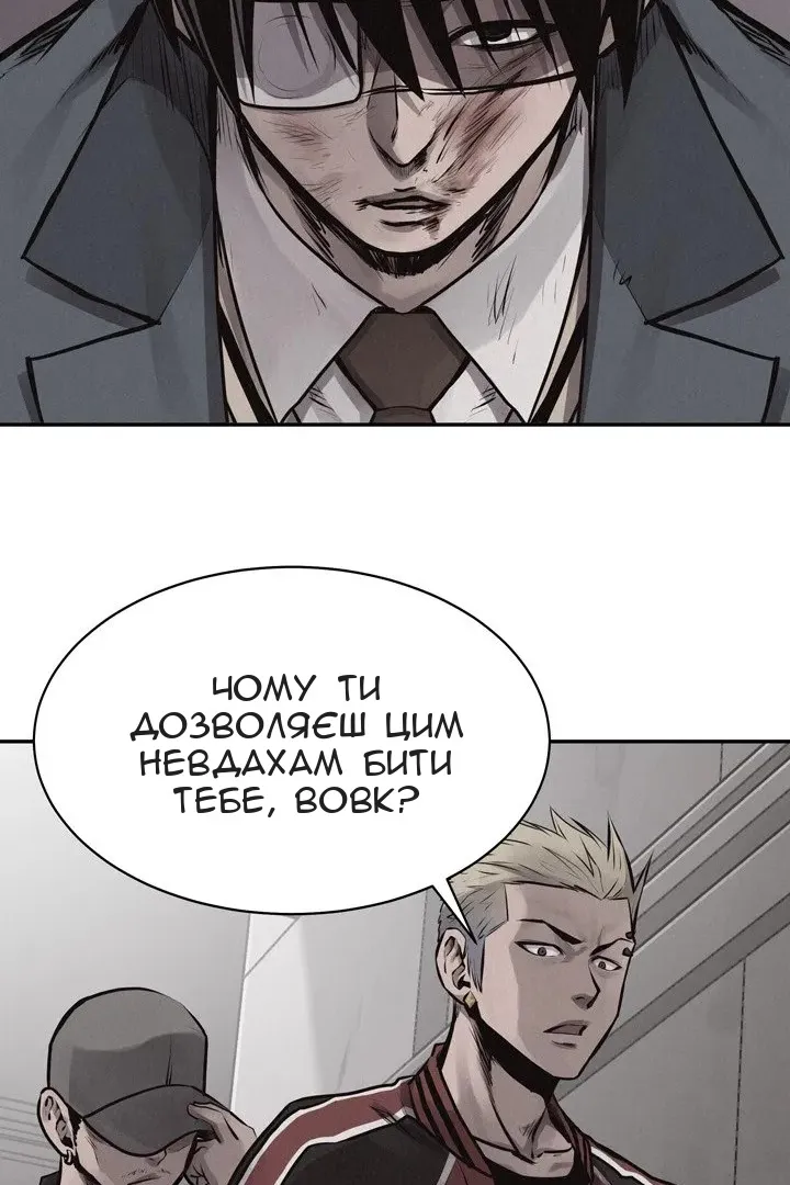 Сторінка 13