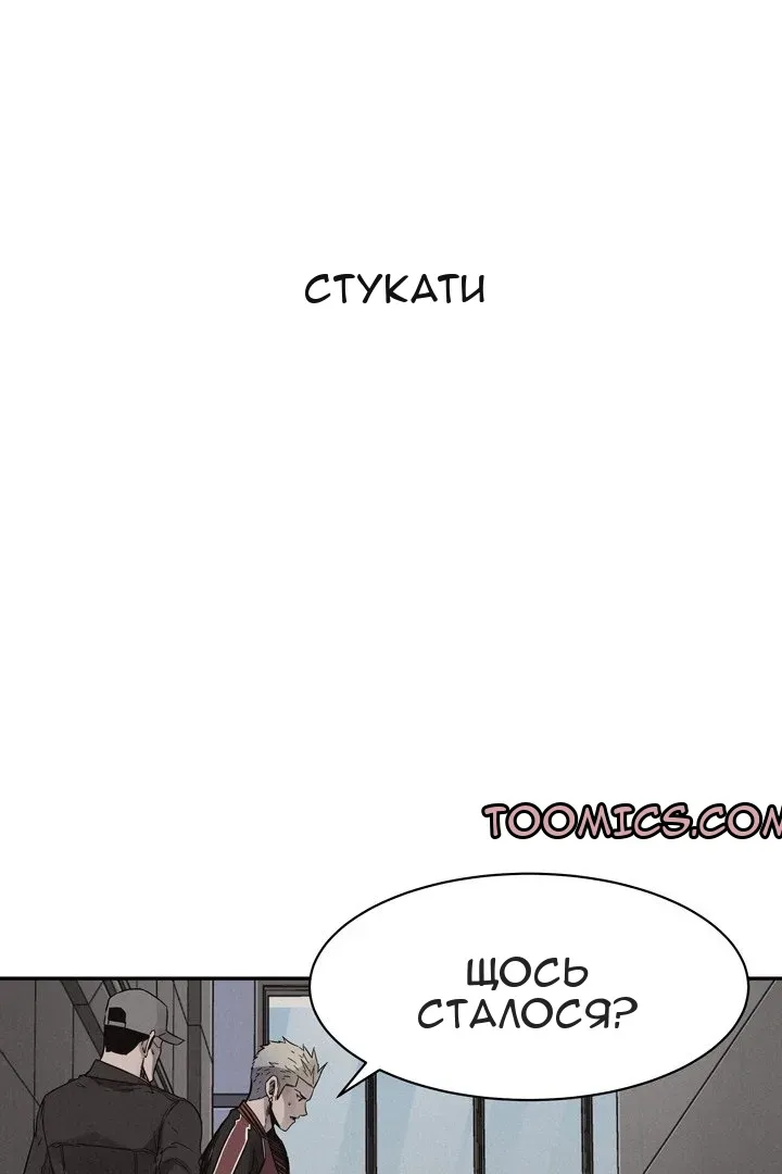 Сторінка 17
