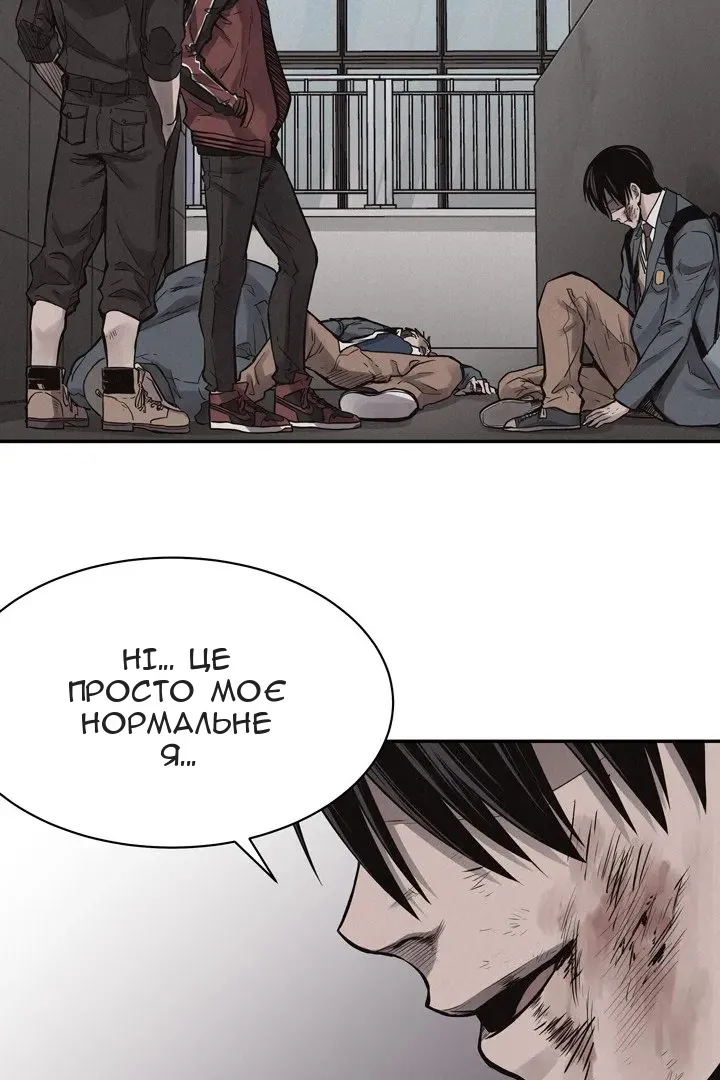 Сторінка 18