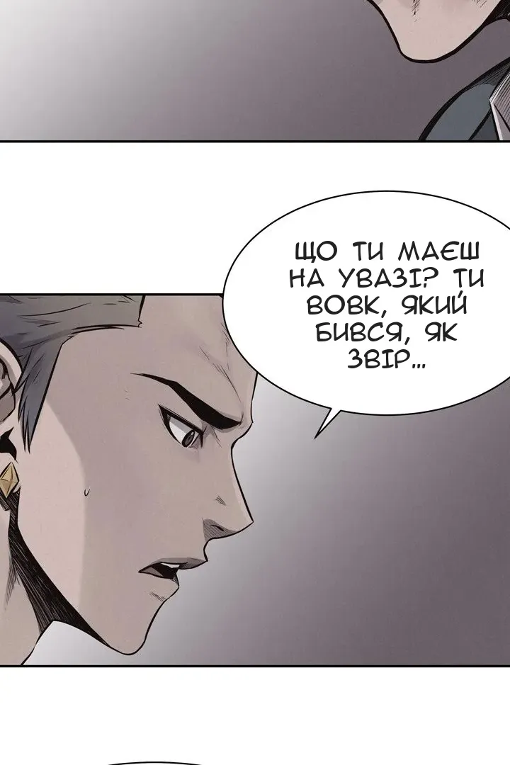 Сторінка 19