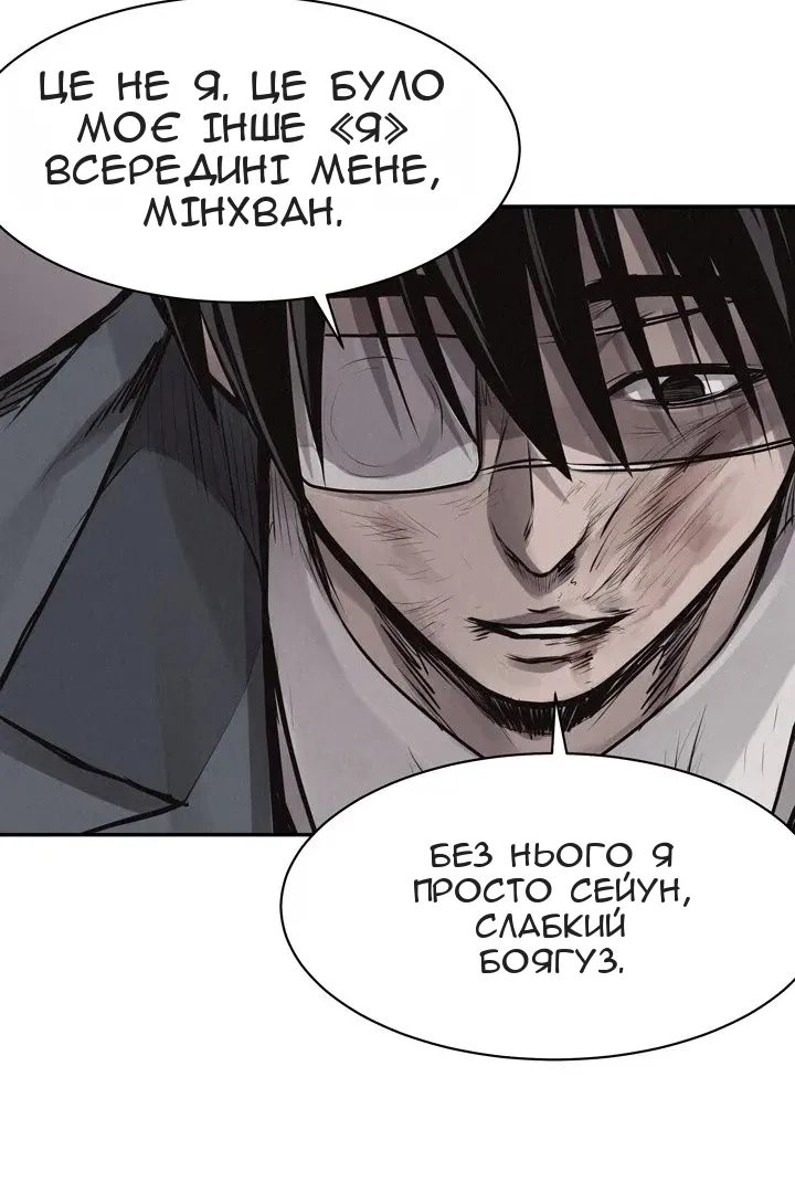 Сторінка 20