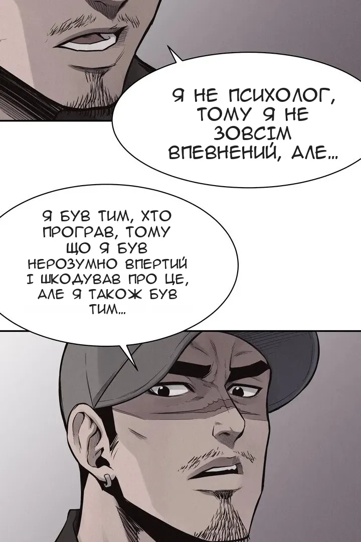 Сторінка 22
