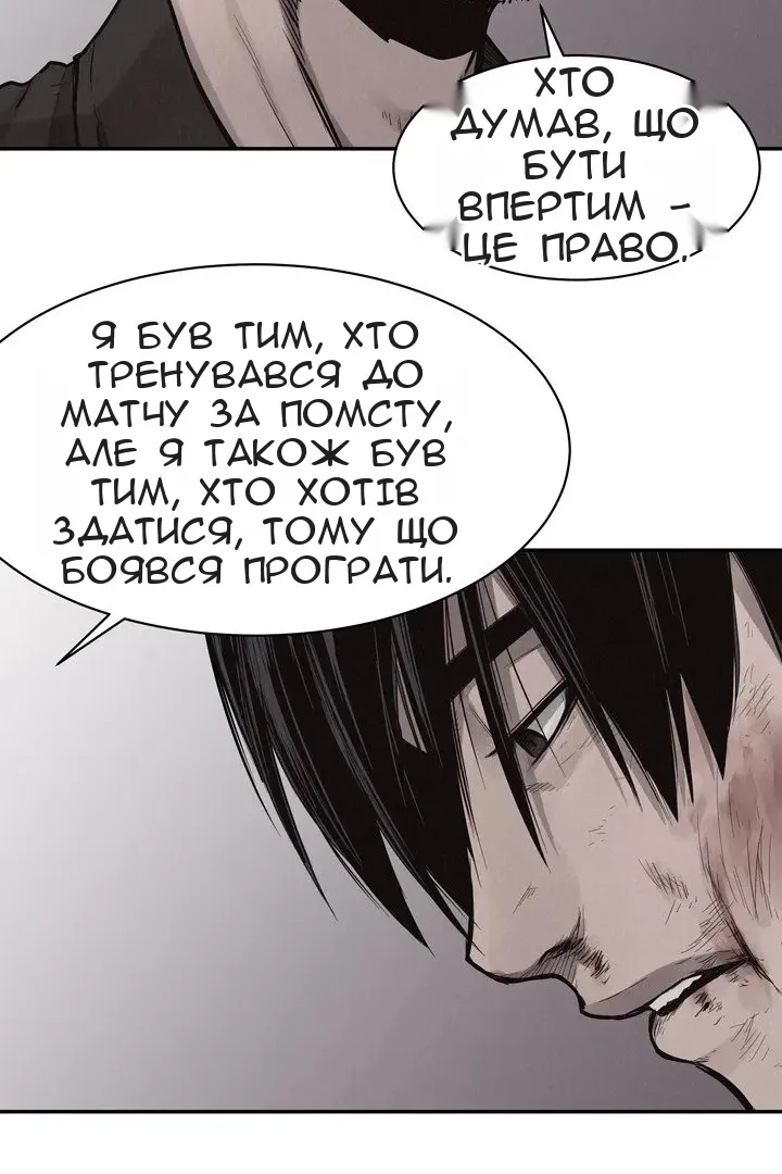 Сторінка 23