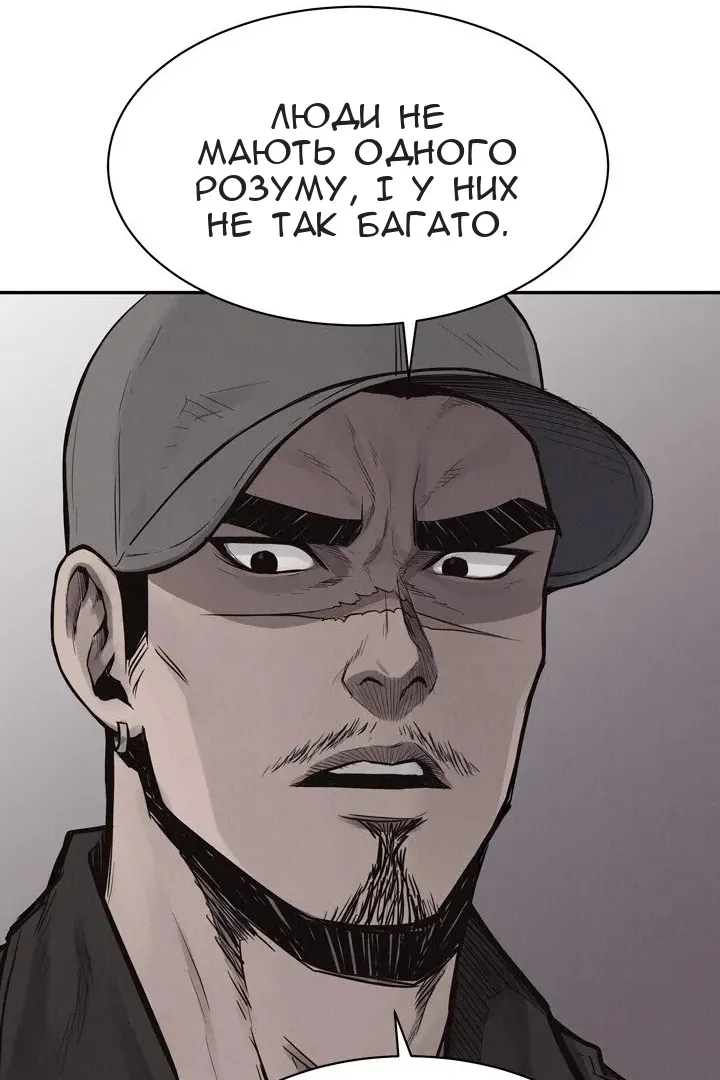 Сторінка 24
