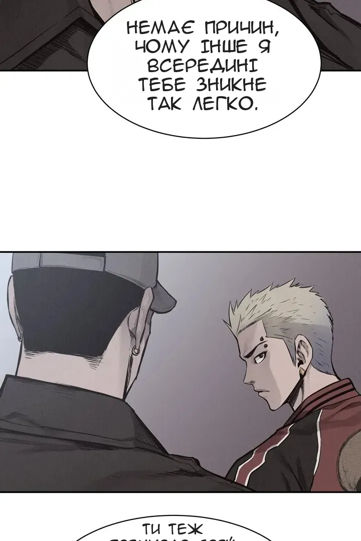 Сторінка 25