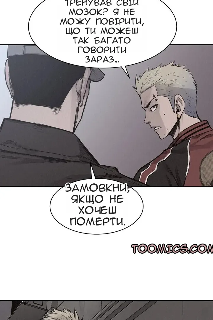 Сторінка 26