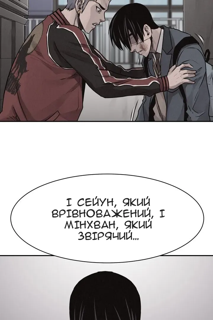 Сторінка 28