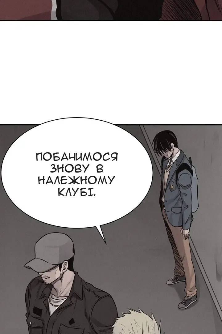 Сторінка 38