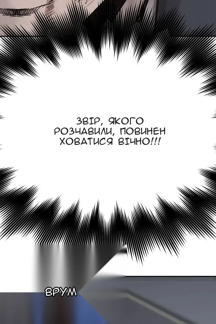 Сторінка 45