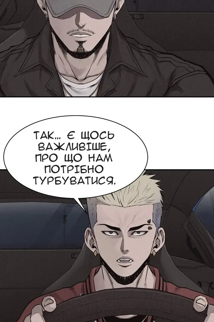 Сторінка 48