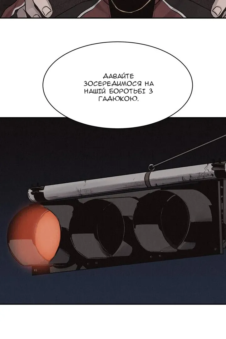Сторінка 49