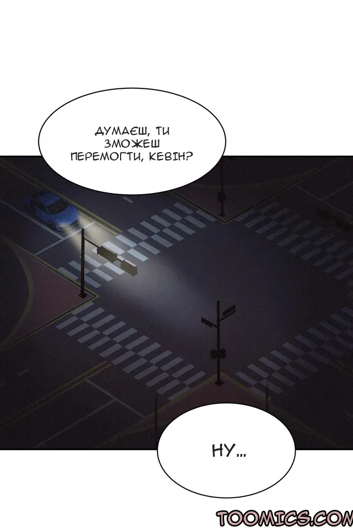 Сторінка 50